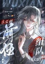 我和前任谁让你更舒服