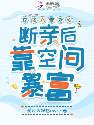 穿成八零弃妇军嫂全文免费阅读