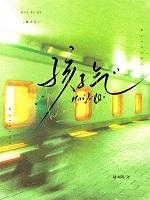 孩子得了双向情感障碍怎么办