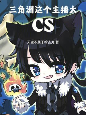 三角洲中文版