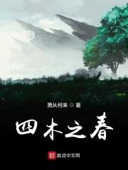 四木的作品集
