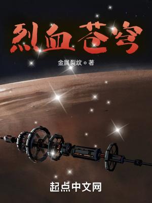 烈焰苍穹官网