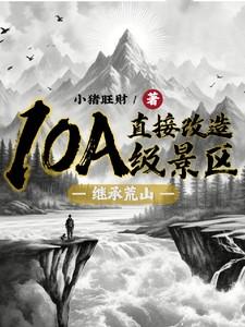 农村的荒山可以转为建设用地吗