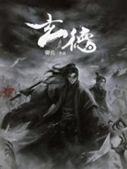 玄德用计袭樊城元直走马荐诸葛打一肖
