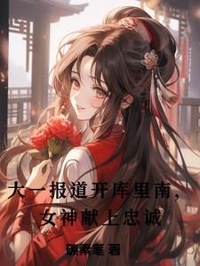 库里南开着舒服吗