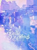 湾北街还在排队吗番外