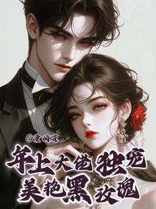 黑玫瑰养殖技术