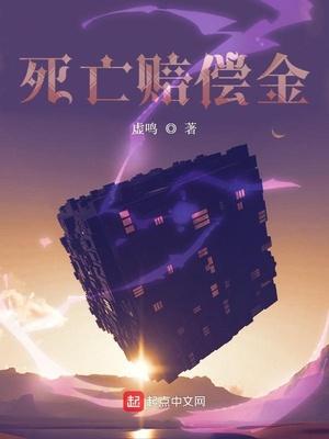 死亡赔偿金赔偿年限