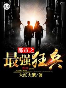 混沌剑体叶长生