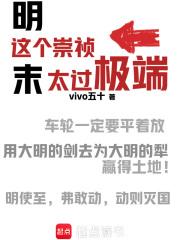 崇祯平庸吗