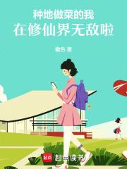 种地做菜手游