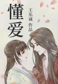 懂爱小面菜单图片