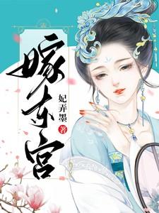 娇宠为上(重生)沈姝