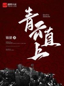 网游1级的我偷窃神明百度百科