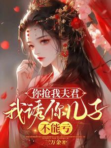 不能亏全文