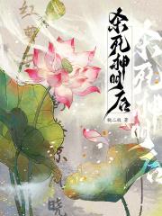 杀神最终boss是谁