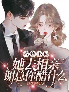 她还是不愿见你全文