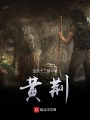 黄荆耐寒多少度