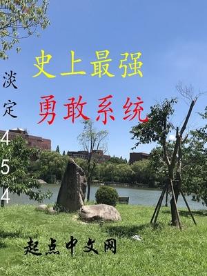 史上最强r