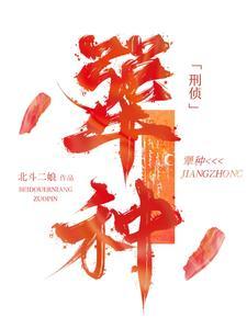 犟种的意思是什么