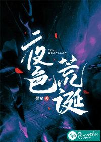 落日黄昏是什么意思