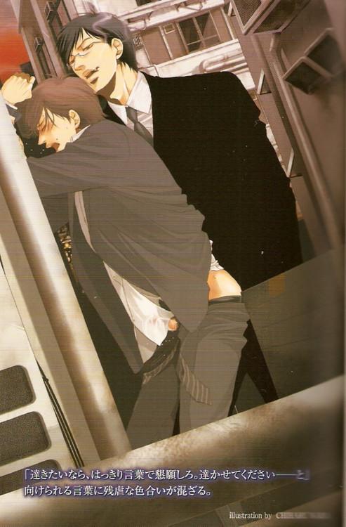 乐可(校对版+番外)(金银花露) 乐可(校对版+番外)(金银花露)