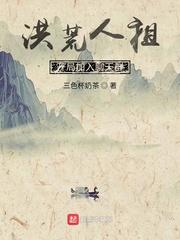开局加入聊天群最新章节