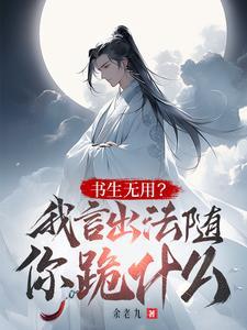 说读书无用论是什么人