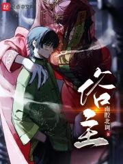 俗主改名后叫什么 俗主改名后叫什么