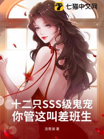 你管这叫差班生漫画