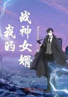 我的战神女婿肖晨姜萌最新 我的战神女婿肖晨姜萌最新