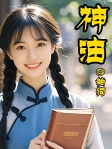 神婆星座网 神婆星座网