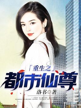 贾二虎温茹玉免费全集TXT