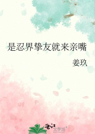 忍界新闻