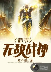 战龙归来林北最新章节无广告