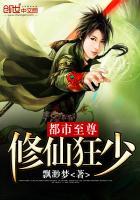 我生为王杨战林婉儿