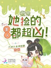 与她成亲