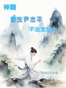 不当龙骑士 百度