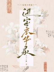 京华充电宝