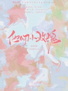 他吻小玫瑰短剧热播 他吻小玫瑰短剧热播