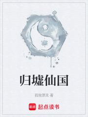 归墟仙国孤独漂流笔趣阁最新章节更新时间