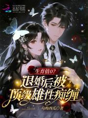 生育率0.88什么意思
