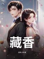 藏香猪能长多少斤