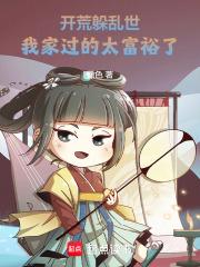 小开荒地
