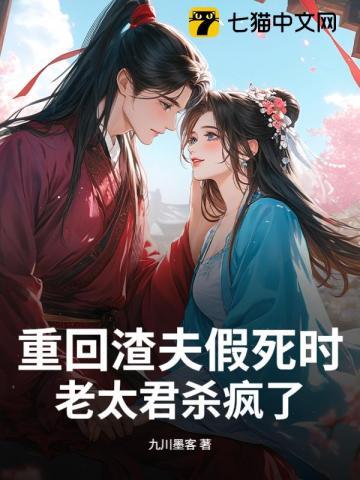 全府疯了 九川墨客 全府疯了 九川墨客