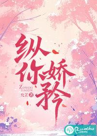 纵你娇矜谢清慈梁京耀