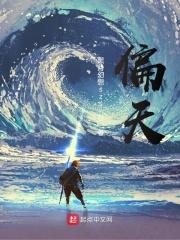 偏天秤的天蝎座性格