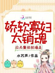 众夫集体扶墙走类似