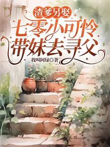 七零渣夫 七零渣夫