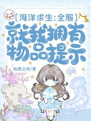 海洋求生怎么玩 海洋求生怎么玩